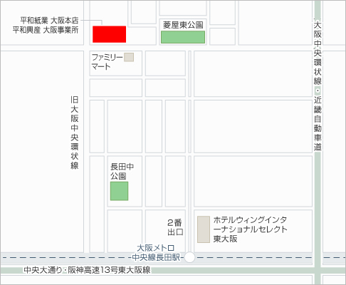平和紙業 大阪本店