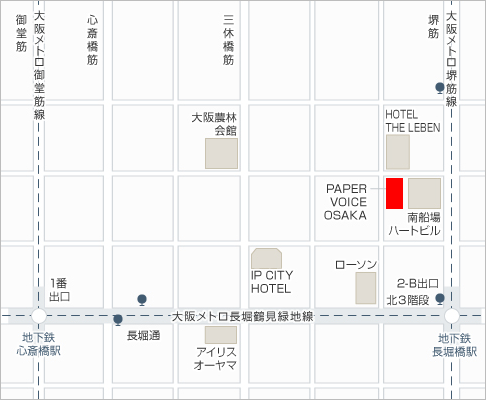 ペーパーボイス大阪