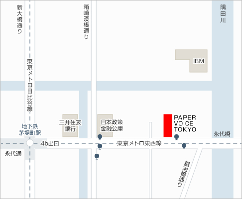 ペーパーボイス東京