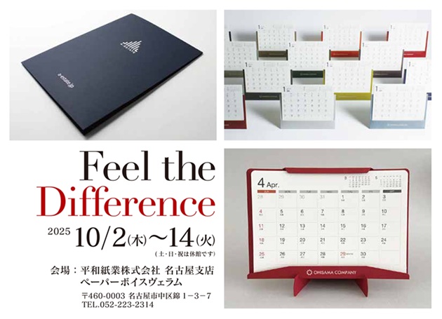 貴重 初期レトロペディア 未使用に近い はにわ 貴重 初期レトロペディア 未使用に近い はにわ 貴重 初期レトロ